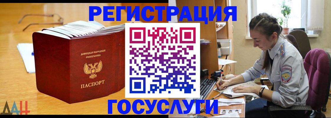 прописка от собственника в Омске